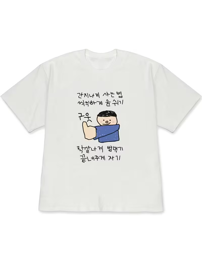 Lifestyle Of Korean - Dames T-shirt witte tops met korte