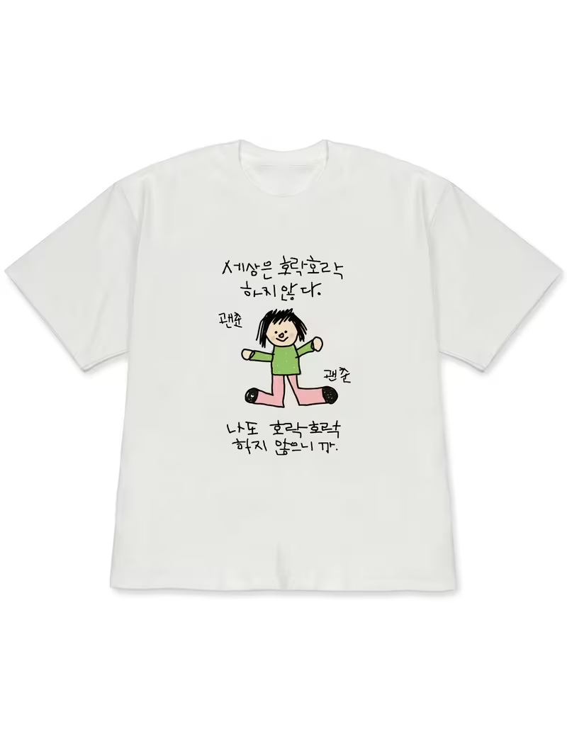 Dames-T-shirt met illustratie  - Korean Pants Lifestyle recensie en prijs