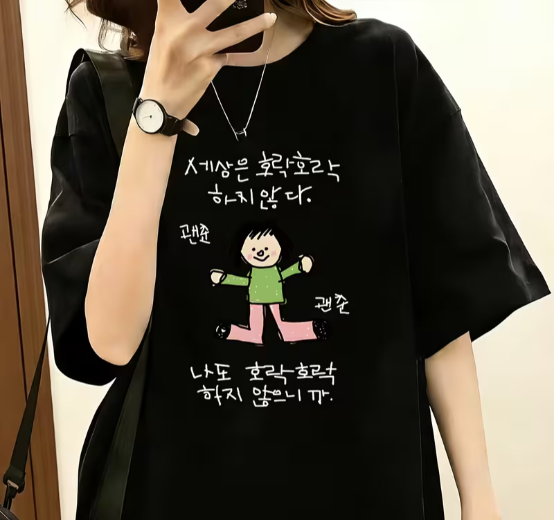 Dames-T-shirt met een illustra - Korean Pants Lifestyle recensie en prijs