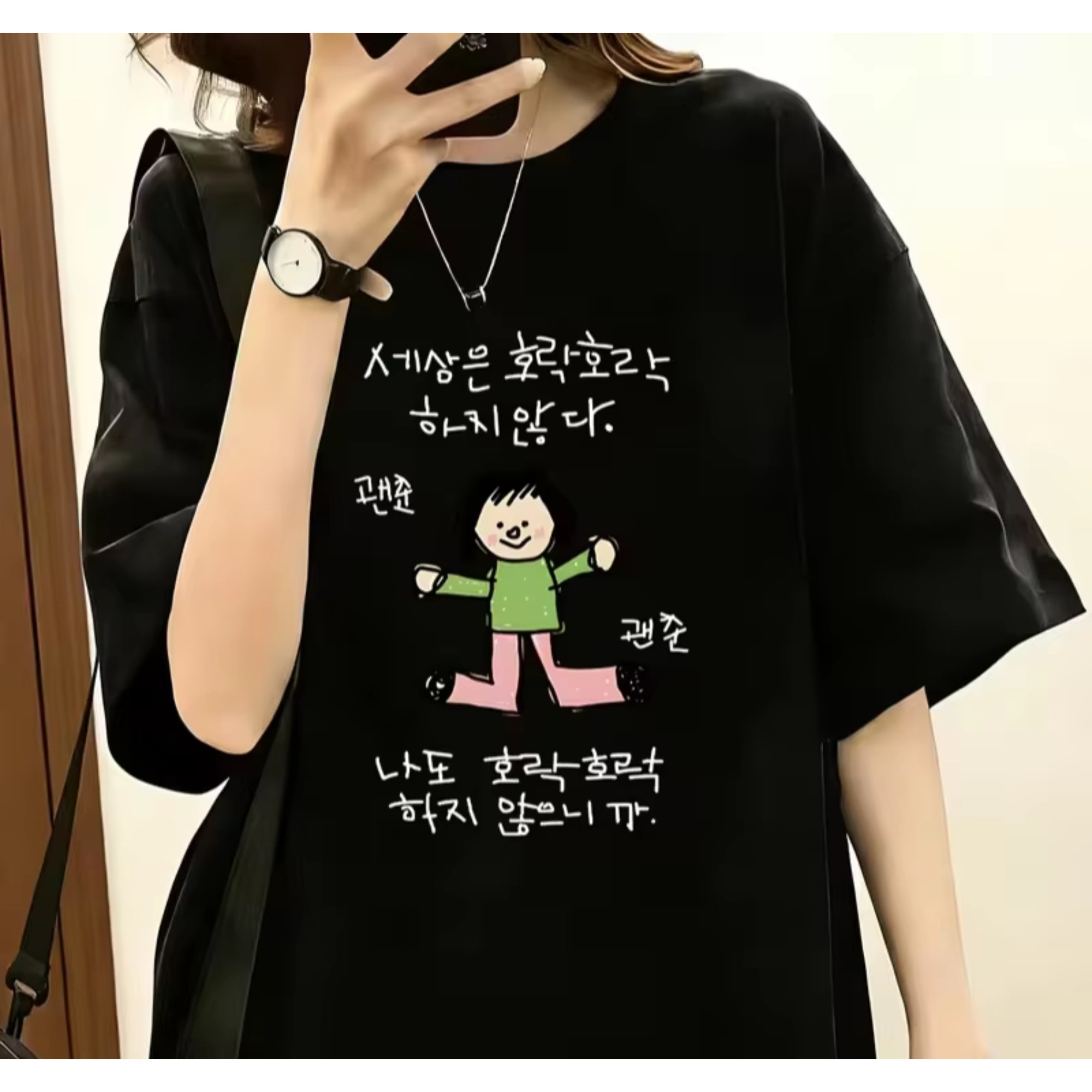 Dames-T-shirt met illustratie  - Lifestyle Of Korean recensie en prijs