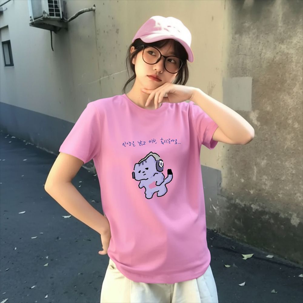 Het leven zal mij niet bescher - Lifestyle Of Korean recensie en prijs